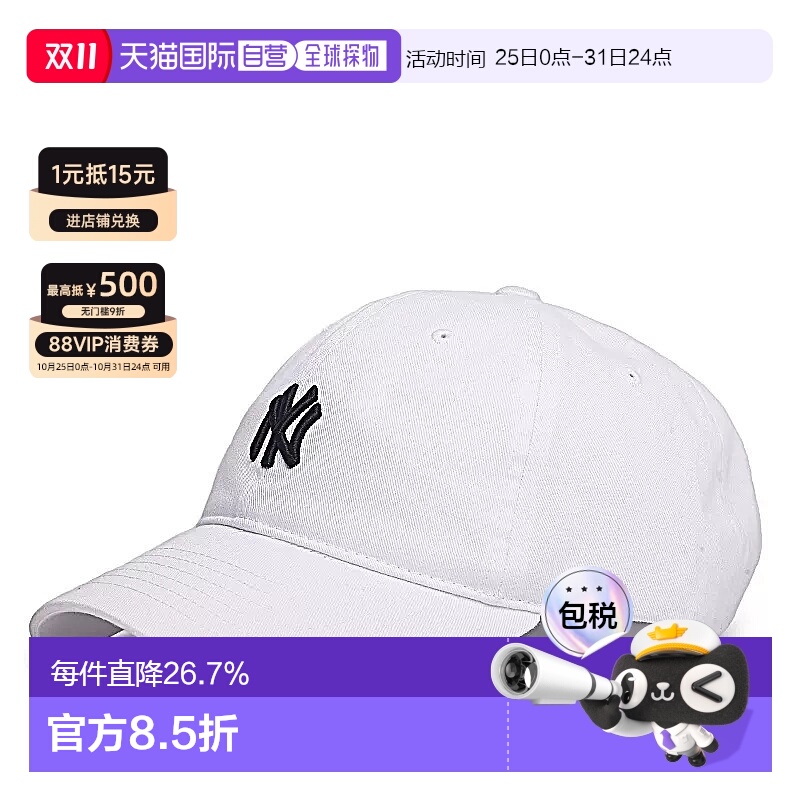 韩国直邮MLB棒球帽男女防晒遮阳日常百搭复古软顶鸭舌帽CP66/77