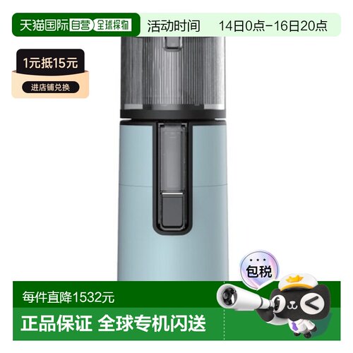 韩国直邮Hurom惠人榨汁机大口径果汁渣分离多功能实用智能H400
