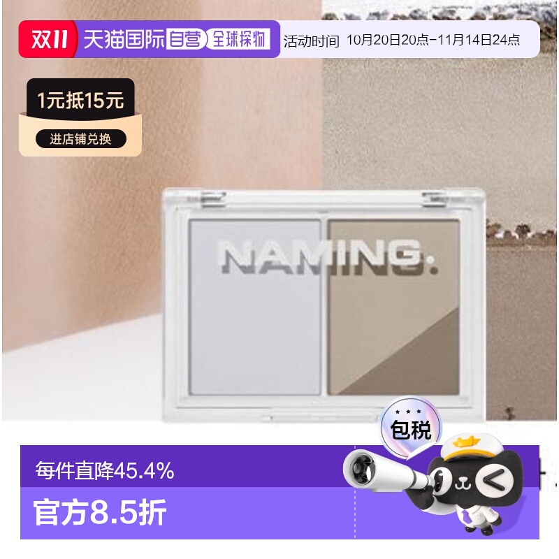 韩国直邮OLIVE YOUNG专享 VID单色腮红 CLEAR COOL GRAY 9.8g正品