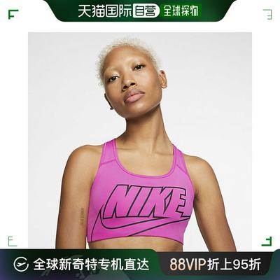 韩国直邮Nike 运动文胸 [WOMANS] 女士 FUTURA 文胸 BV3644-623