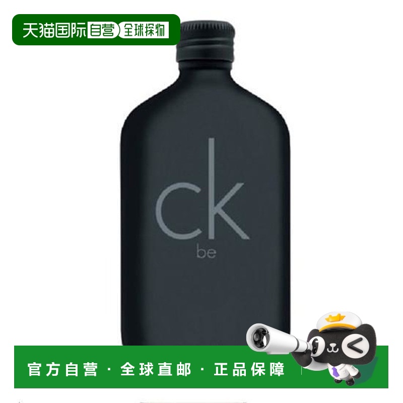 韩国直邮OLIVE YOUNG专享 CK凯文克莱be中性香水 100ml正品