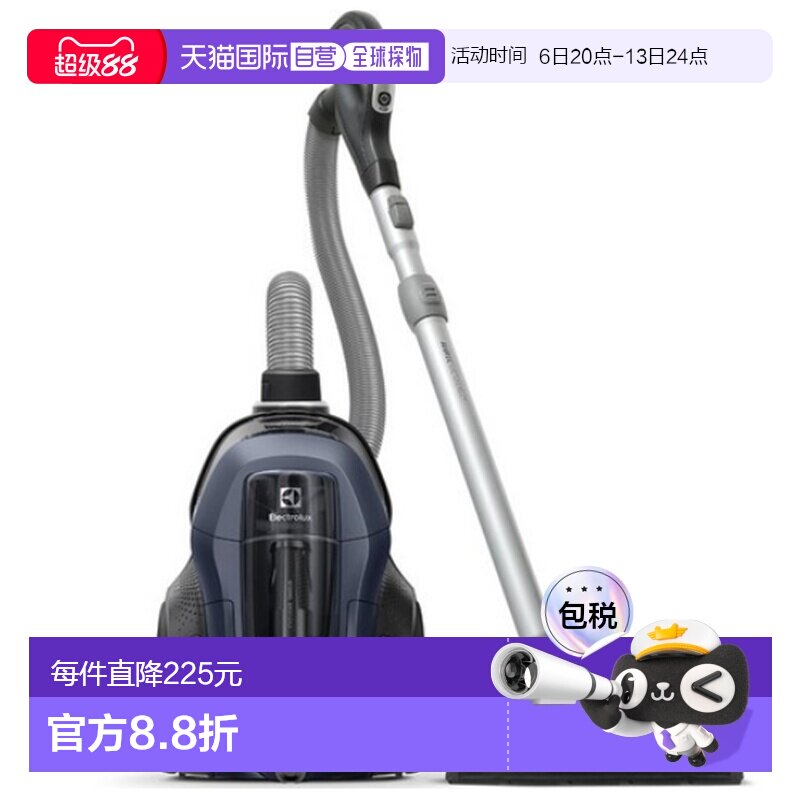 韩国直邮Electrolux伊莱克斯有线吸尘器家用清洁智能PC91 5IBM