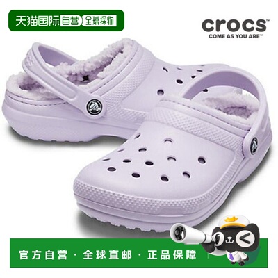 韩国直邮crocs 拖鞋凉鞋 TQJ 203591-50P CLASSIC LINED CLOG