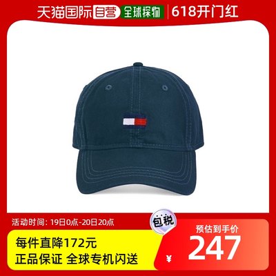 韩国直邮TommyHilfiger 帽子 [TOMMY HILFIGER] 6941827 475 ARDI