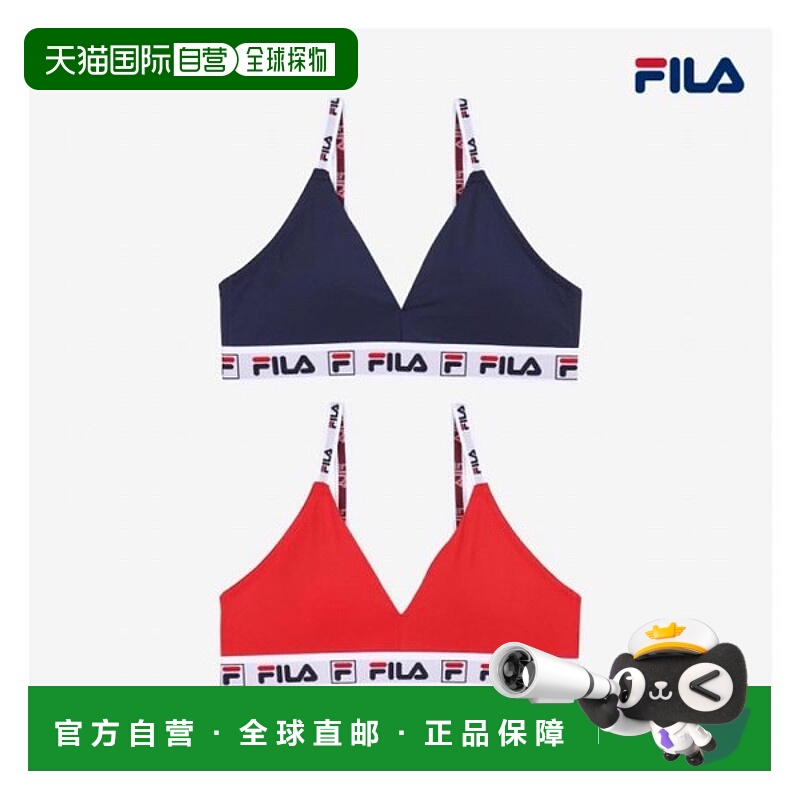 韩国直邮FILA 内衣套装签名款宽带文胸 FI4BAF2445F新款