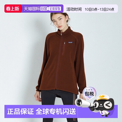 韩国直邮patagonia M Better 毛衣夹克 (25528-DVL) 中层夹克户外