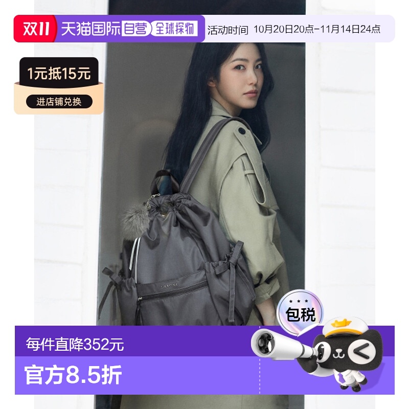 韩国直邮J.ESTINA首饰正品精致IU同款韩系百搭时尚双肩包JHNEHB4B