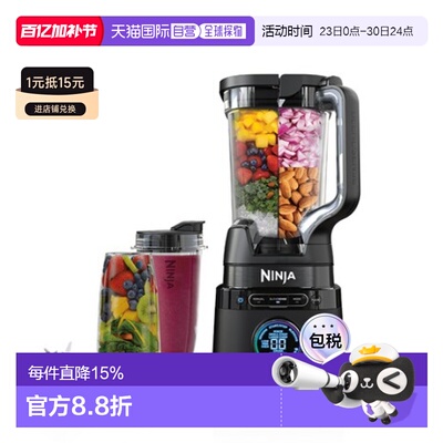 韩国直邮NINJA全自动无线搅拌器榨汁机捕食料理机食物研磨机TB301