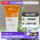 SUN 韩国直邮TONYMOLY 50ml AQUA 托尼魅力 持久呵护防晒啫喱