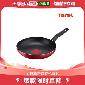 韩国直邮TEPAL VALID COOK热传感器钛涂层平底锅 20cm/平底锅