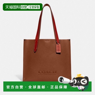 L4A新款 韩国直邮Coach蔻驰正品 气质托特包CH757 经典 轻奢休闲时尚