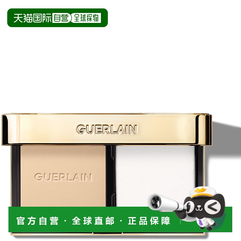 1h可退 【韩国直邮】Guerlain娇兰 金钻修颜粉饼#0N正品