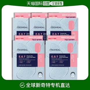 凝胶微笑线 韩国直邮MEDIHEAL 美迪惠尔 贴片面膜 E.G.T Timetox