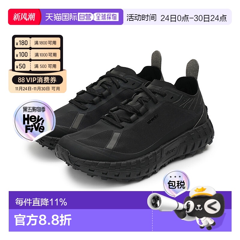 韩国直邮NORDA 001 系带防滑 低帮 训练跑步鞋 男款 黑色/001M-ST