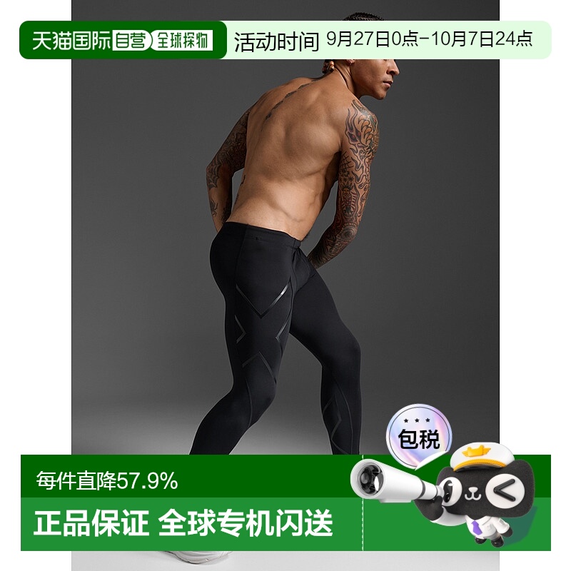 香港直邮2XUCore Compression Tights男式运动紧身长裤MA3849b