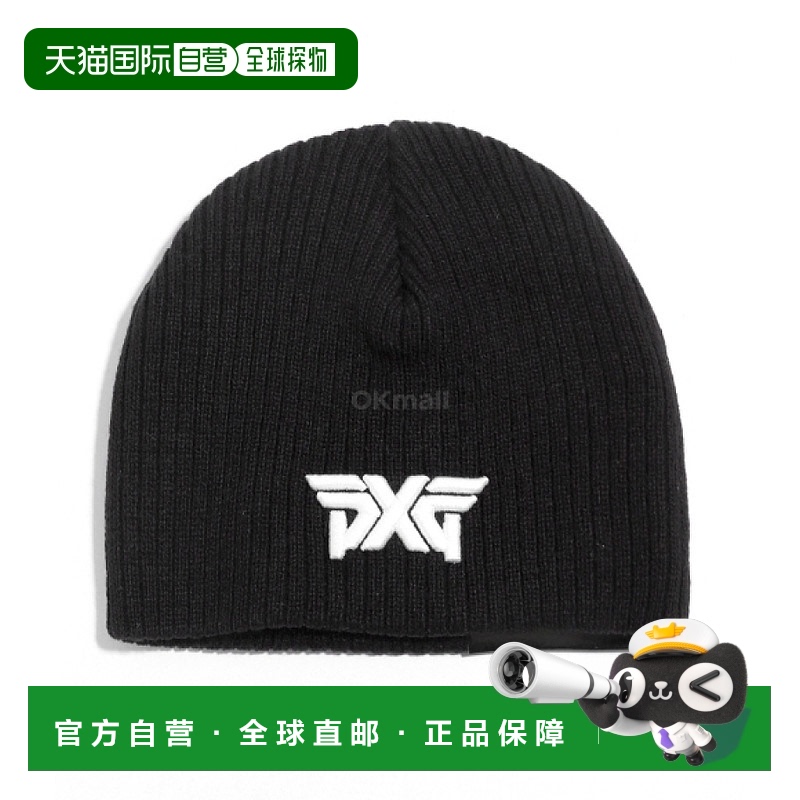 韩国直邮PXG 婴儿无檐小便帽黑色 (H-PROLIGHT-INF-BNE-B) 腰带/