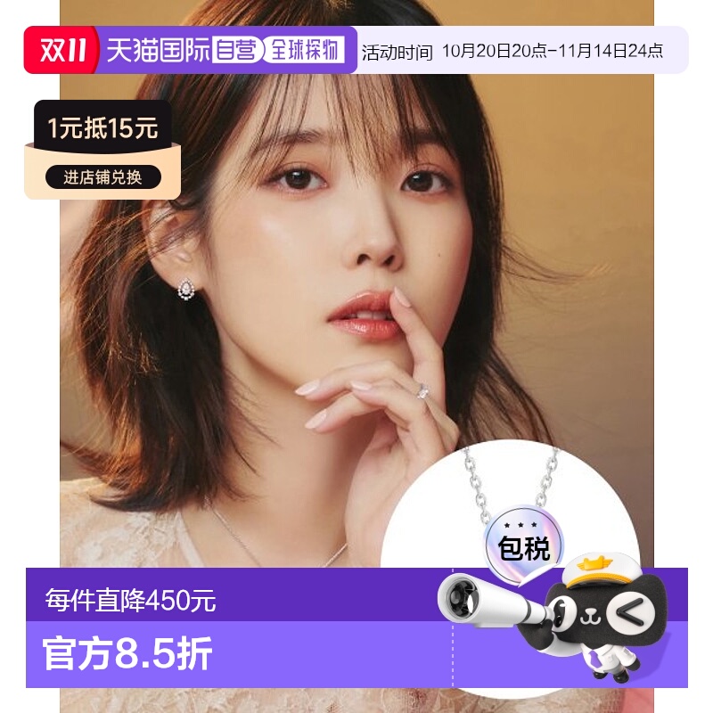 韩国直邮J.ESTINA  15天工期DUELLO首饰品牌正品精致IU同款韩系百