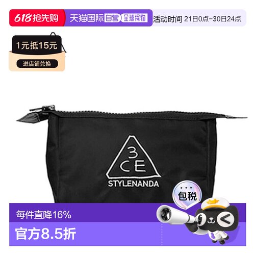 韩国直邮3CE 三熹玉 黑色LOGO小型化妆包新款