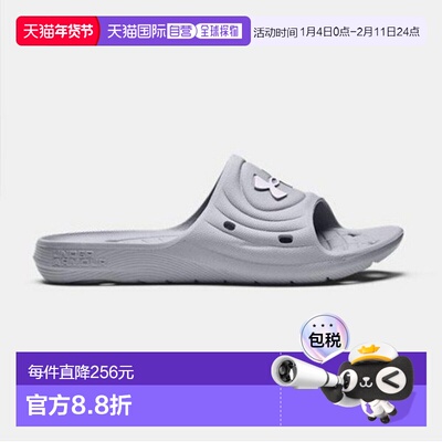 韩国直邮UNDER ARMOUR 拖鞋 凉鞋 GQT 3023758-100 UA ROCKER IV