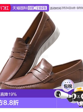 韩国直邮ECCO爱步 S LITE MOC男士乐福鞋时尚休闲 540534-01053