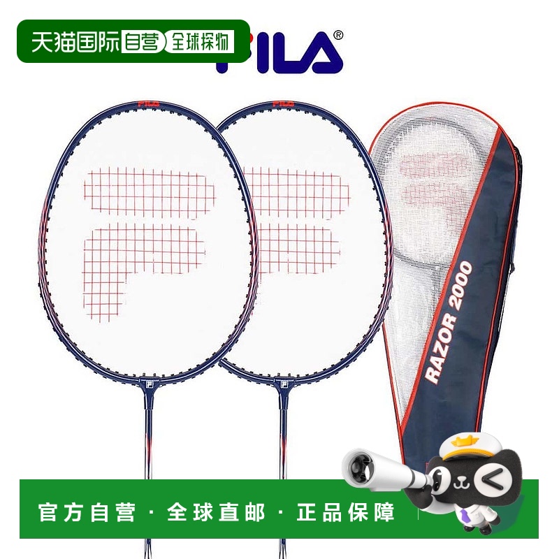 韩国直邮 fila 通用 羽毛球斐乐套装球拍羽毛球拍