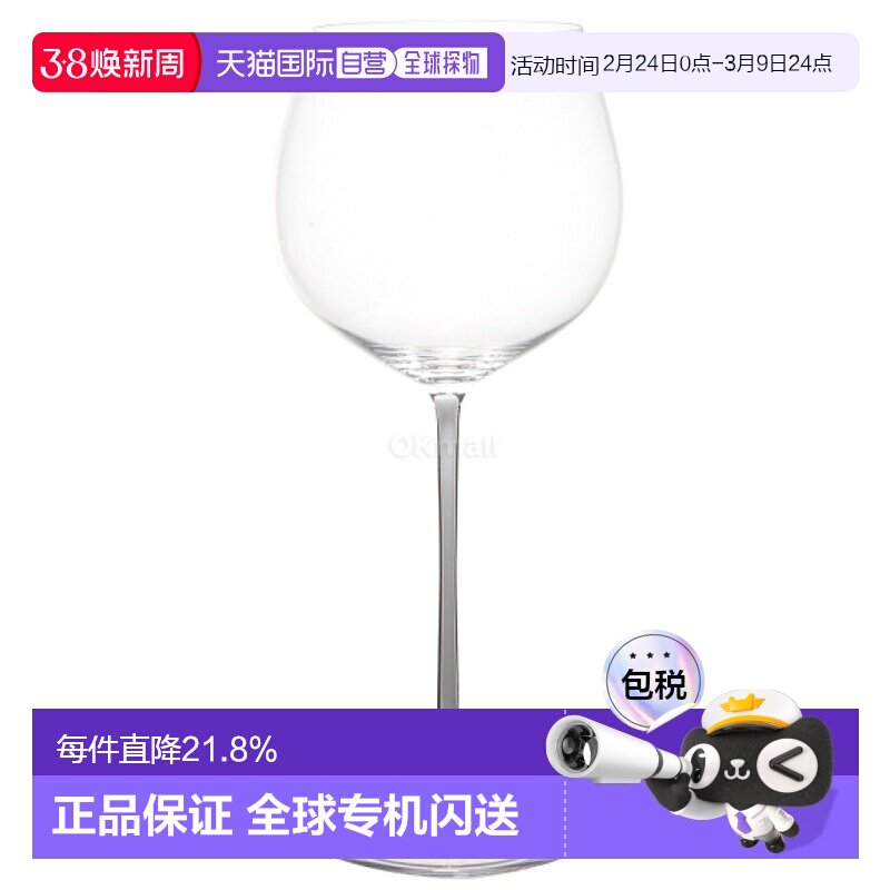 韩国直邮riedel/醴铎高颜值彩杆高脚香槟红酒葡萄酒杯