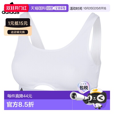 香港直邮Adidas Underwear阿迪达斯内衣ACCO - SCOOP BRALETTE运-