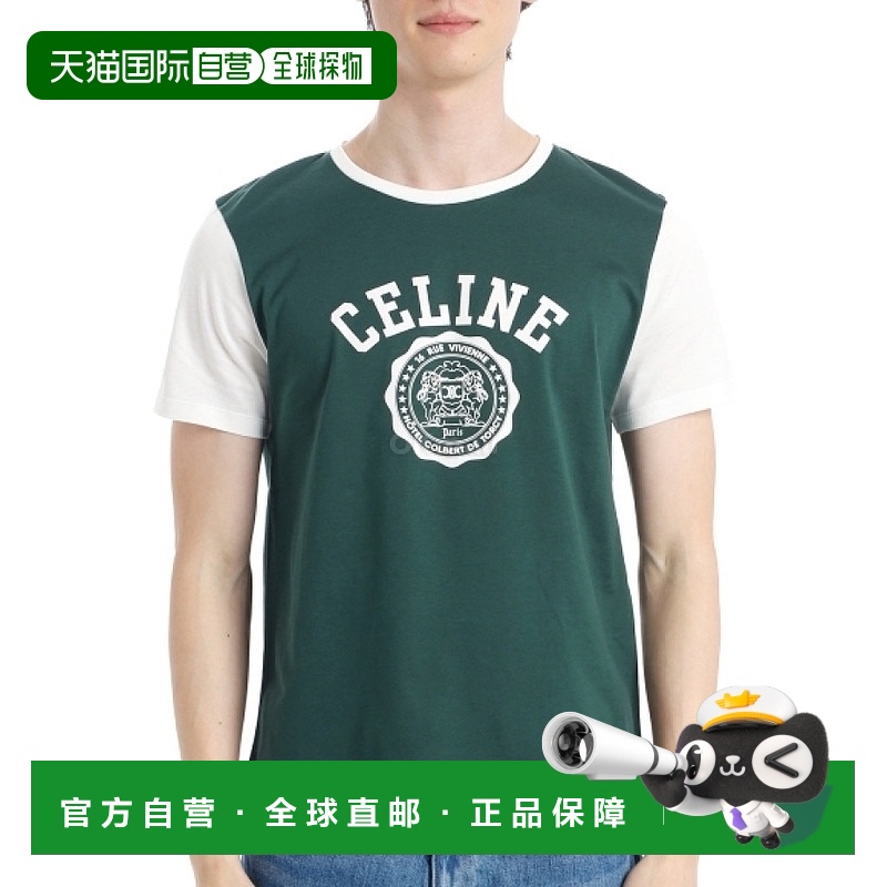 韩国直邮CELINE BLASON 棉质平纹针织常规 T 恤 (RX04B671Q FZM9)
