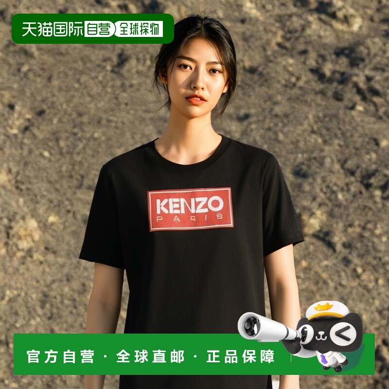 韩国直邮KENZO 女装T恤女士FC62TS0104SY99JFW22 LOGO LOOSE SHORT
