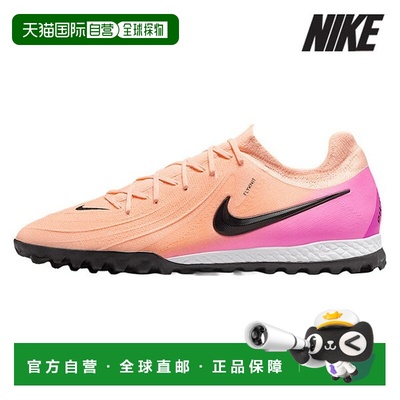 韩国直邮NIKE [特价] 耐克足球战靴 /U3- FJ2583-800/Phantom GX