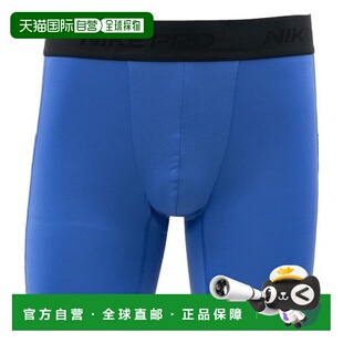 韩国直邮NIKE 耐克短裤 VQC FB7959-411 Pro Dry Fit 7 英寸短裤