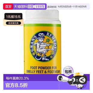 REMEDY老奶奶臭脚粉老太太 新西兰GRANS 韩国直邮OLIVE YOUNG专享