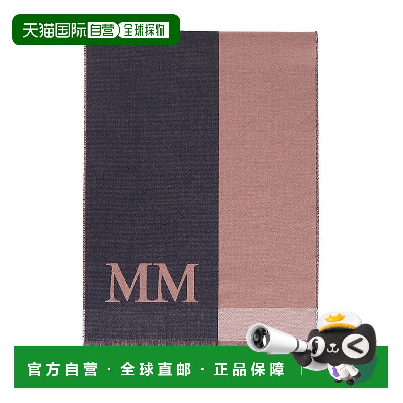 1h可退 韩国直邮max mara 女士 围巾披肩羊毛配饰