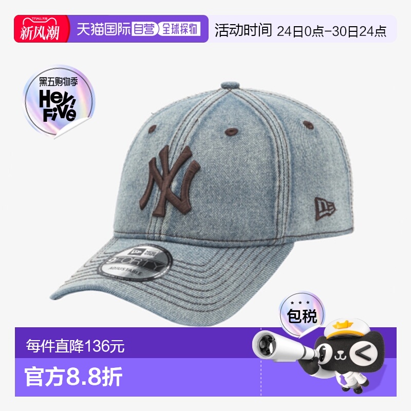 韩国直邮NEW ERA 男士帽子14561855 940UNST DENIM SERIES NEYYAN