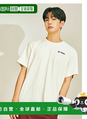 韩国直邮YONEX 羽毛球专业品牌235TS020U IVORYT恤公用尤尼克斯