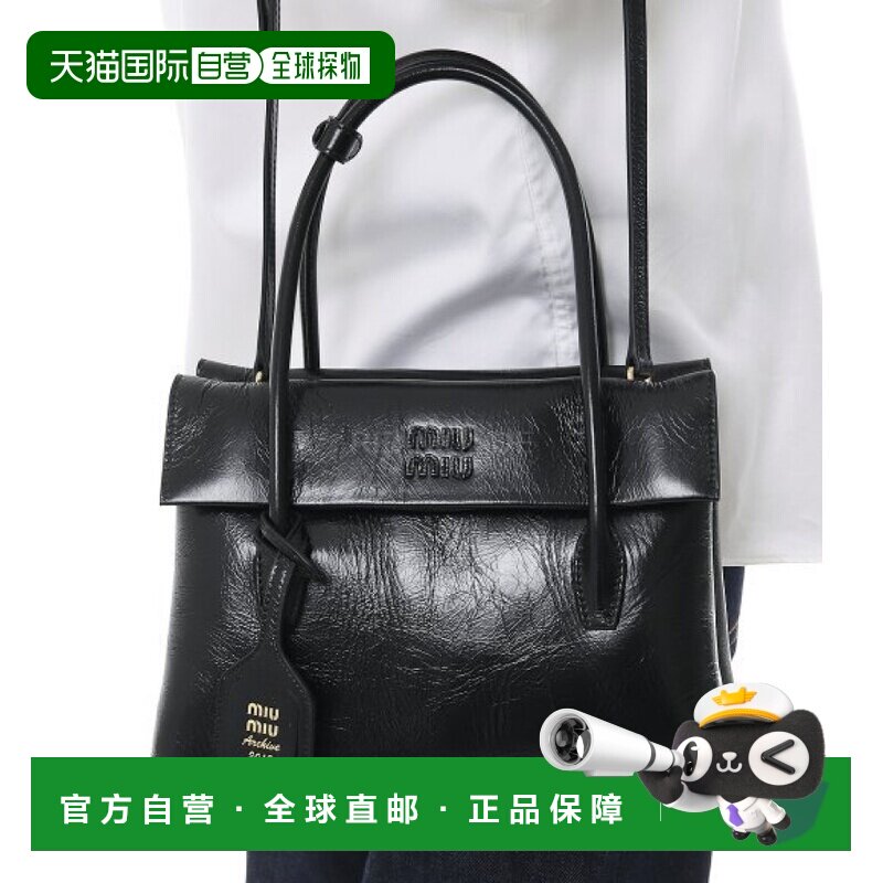 韩国直邮Miu Miu 5BA302 US0 F0002 手提包手提袋单肩包斜挎包