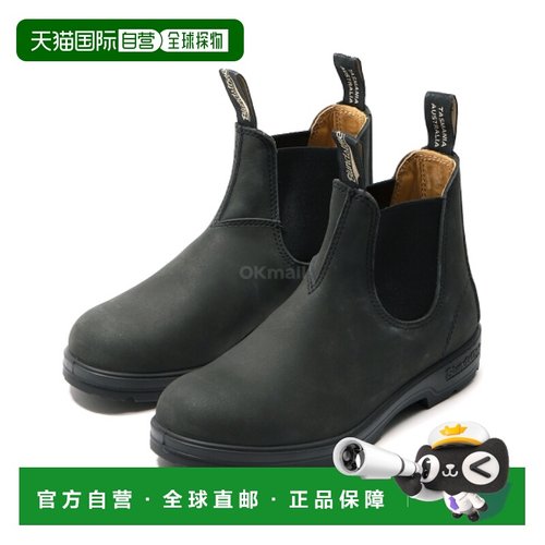 韩国直邮BLUNDSTONE 587 乡村黑 靴子