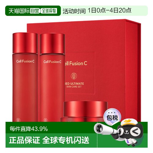 韩国直邮Cell Fusion C 秀肤生 红色水乳面霜5件套 七夕礼物正品