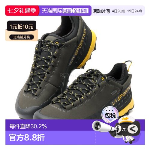 韩国直邮La Sportiva Tx5 低 Gtx 碳/黄色 (24T900100) 低帮登山