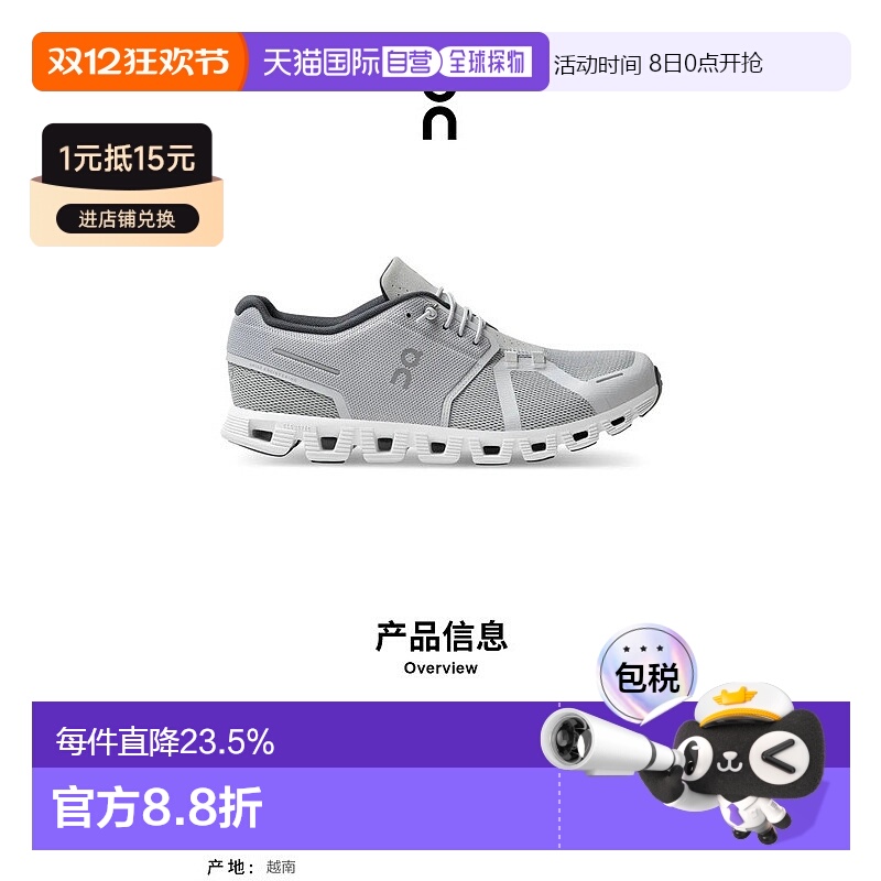 香港直邮ON昂跑 Cloud 5系列男鞋透气减震运动鞋网面