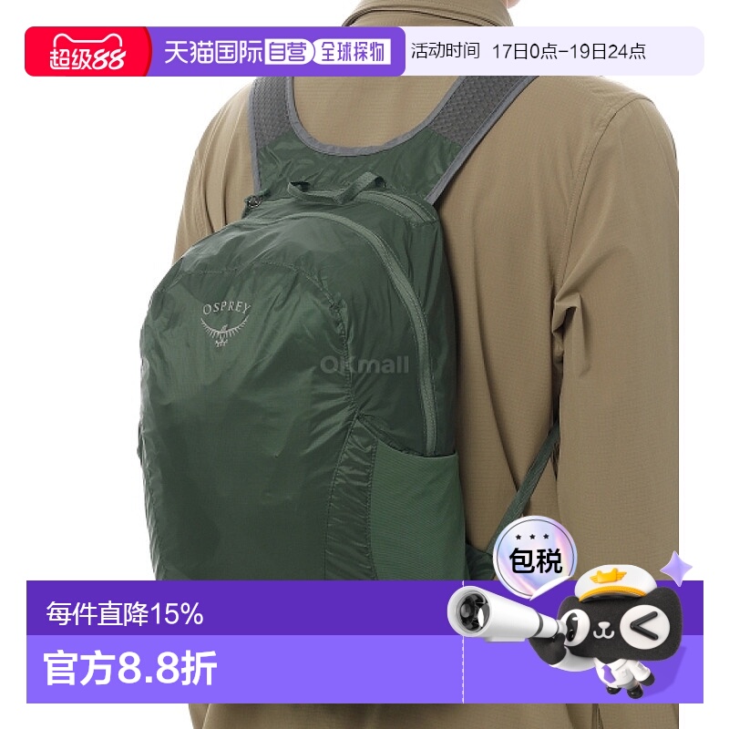 韩国直邮OSPREY Ultralight 18L轻双肩背包户外便携方便收纳