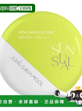 韩国直邮郑瑄茉 JUNG SAEM MOOL 御光清透维他命胶囊防晒霜 50ml