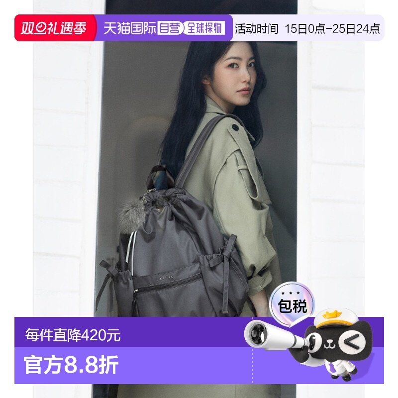 韩国直邮J.ESTINA首饰正品精致IU同款韩系百搭时尚双肩包JHNEHB4B