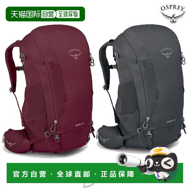 韩国直邮OSPREY 23 A Viva45 女士背包 OPC0WBP001