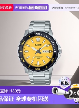 韩国直邮CASIO 男士日韩腕表5005961735 MTD-125D-9AVDF | MTD-12