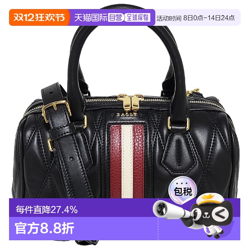 韩国直邮bally巴利女士运动包手提包单肩包时尚 DEVIN QT U901Y