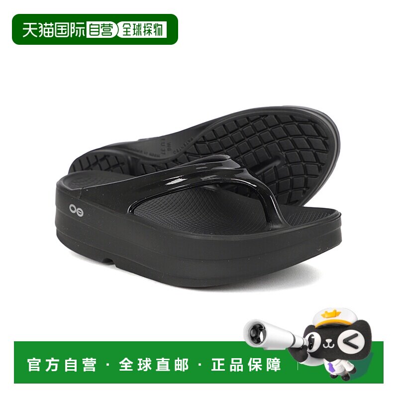 韩国直邮oofos拖鞋厚底女款人字拖时尚黑色踩屎感男防滑凉鞋1410图片
