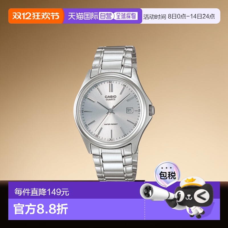 韩国直邮CASIO 卡西欧手表MTP-1183A-7ADFSILVER指针