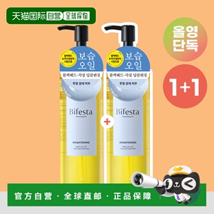 YOUNG专享 2正品 Bifesta 230ml 透亮卸妆油 韩国直邮OLIVE