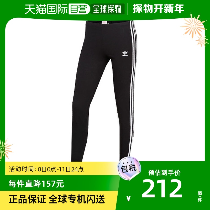 韩国直邮adidas阿迪达斯运动裤女士时尚简约经典休闲百搭ED7820